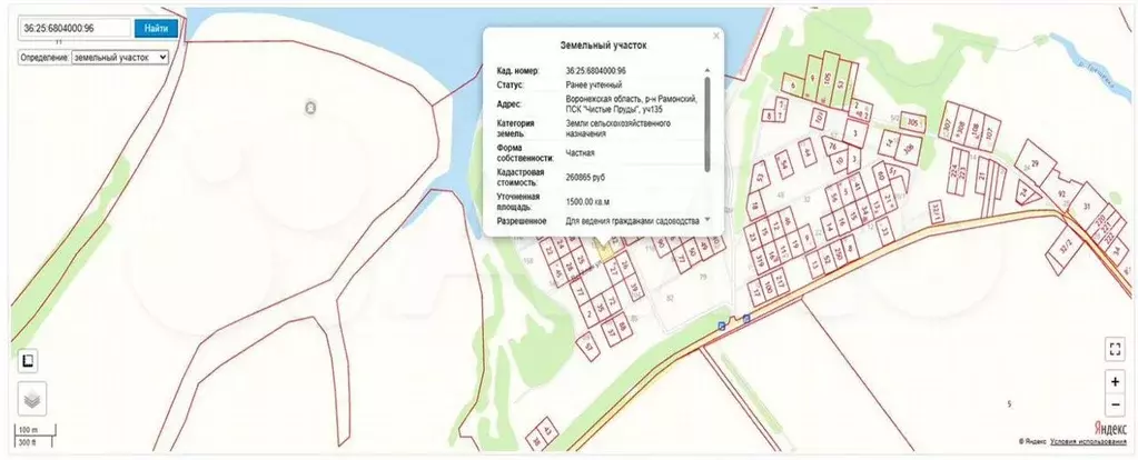 Участок 15 сот. (СНТ, ДНП) - Фото 1