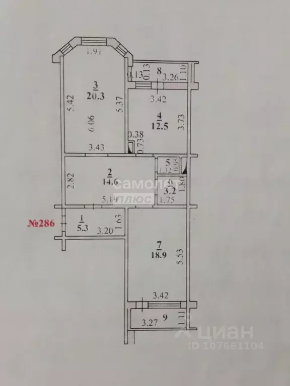 2-к кв. Липецкая область, Липецк ул. И.В. Свиридова, 20к2 (83.3 м) - Фото 1