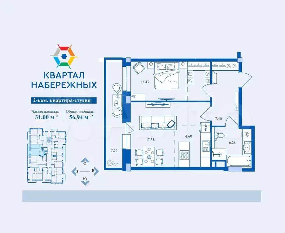 1-к. квартира, 56,9 м, 13/16 эт. - Фото 1