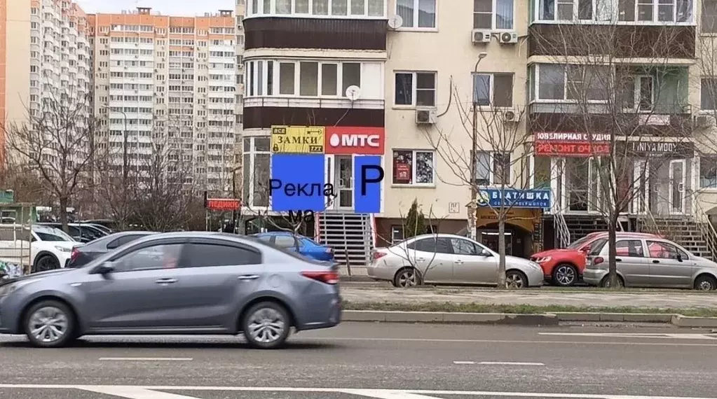 Торговая площадь в Краснодарский край, Краснодар ул. Имени 40-летия ... - Фото 1