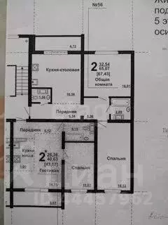 2-к кв. Челябинская область, Челябинск просп. Краснопольский, 3В ... - Фото 2