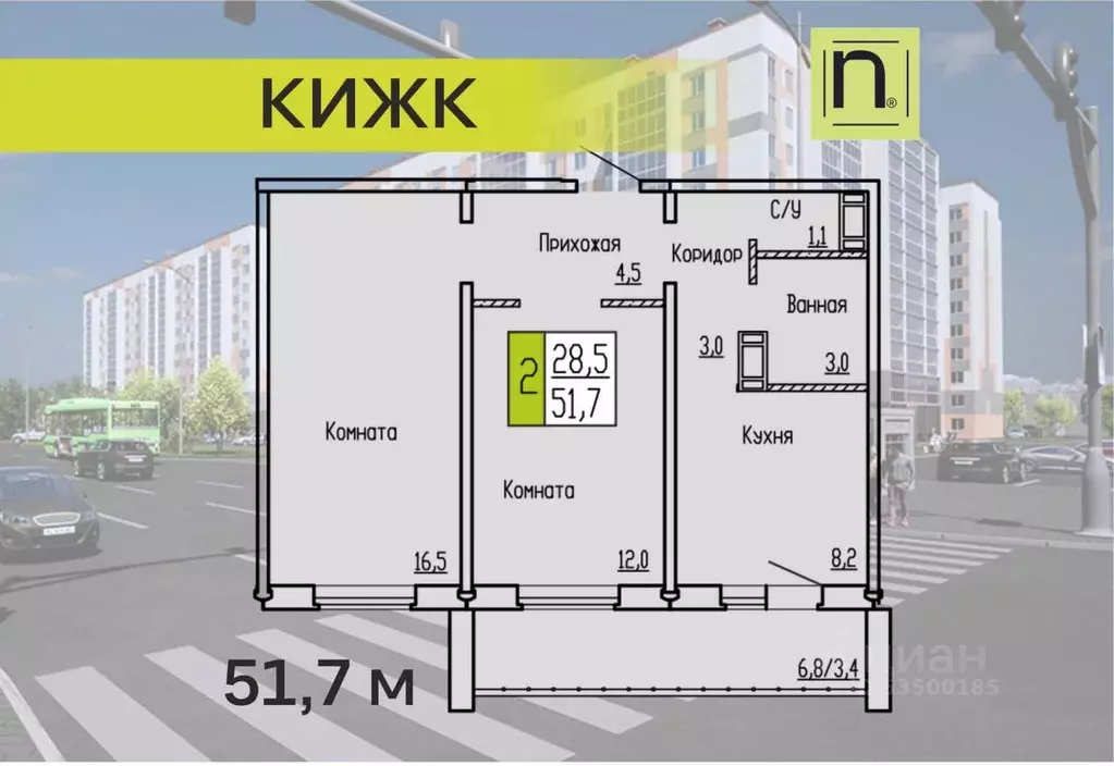 2-к кв. Курганская область, Курган ул. Карбышева, 52 (51.7 м) - Фото 1