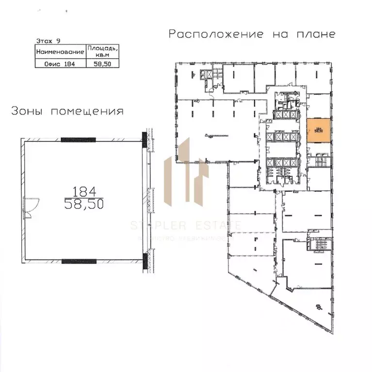 Офис в Москва просп. Андропова, 10 (59 м) - Фото 2