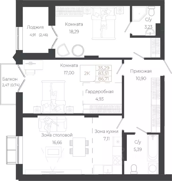 2-к кв. Алтай, Майминский район, с. Майма ул. Энергетиков (86.71 м) - Фото 1