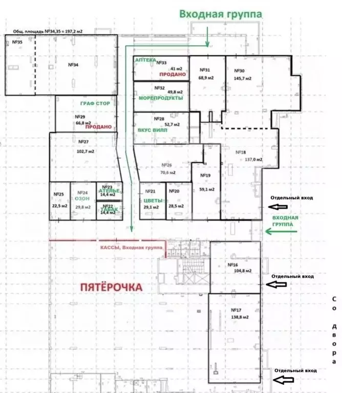 Помещение свободного назначения в Москва Барвихинская ул., 6 (146 м) - Фото 2