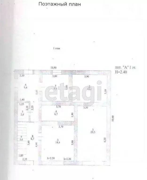 Дом в Краснодарский край, Геленджик городской округ, с. Пшада  (175 м) - Фото 1