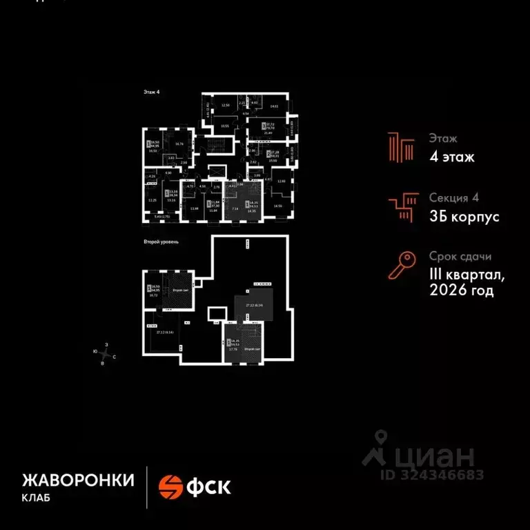 1-к кв. Московская область, Одинцовский городской округ, д. Митькино ... - Фото 2