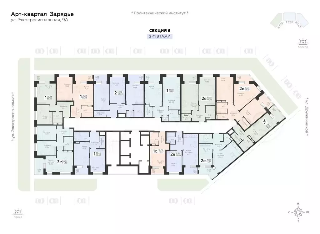 Квартира-студия, 28,3 м, 2/24 эт. - Фото 1