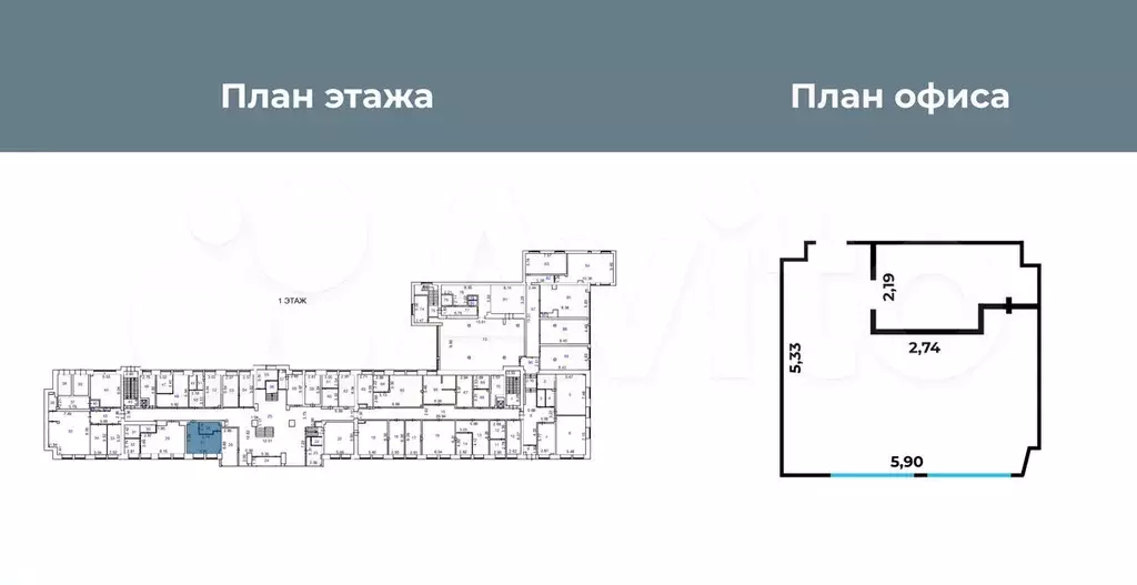 Помещение с мокрой точкой, 37.7 м - Фото 0