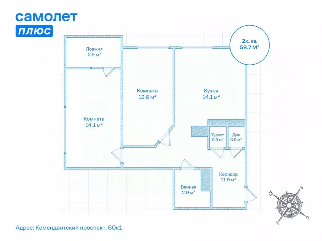 2-к кв. Санкт-Петербург Комендантский просп., 60к1 (58.7 м) - Фото 1
