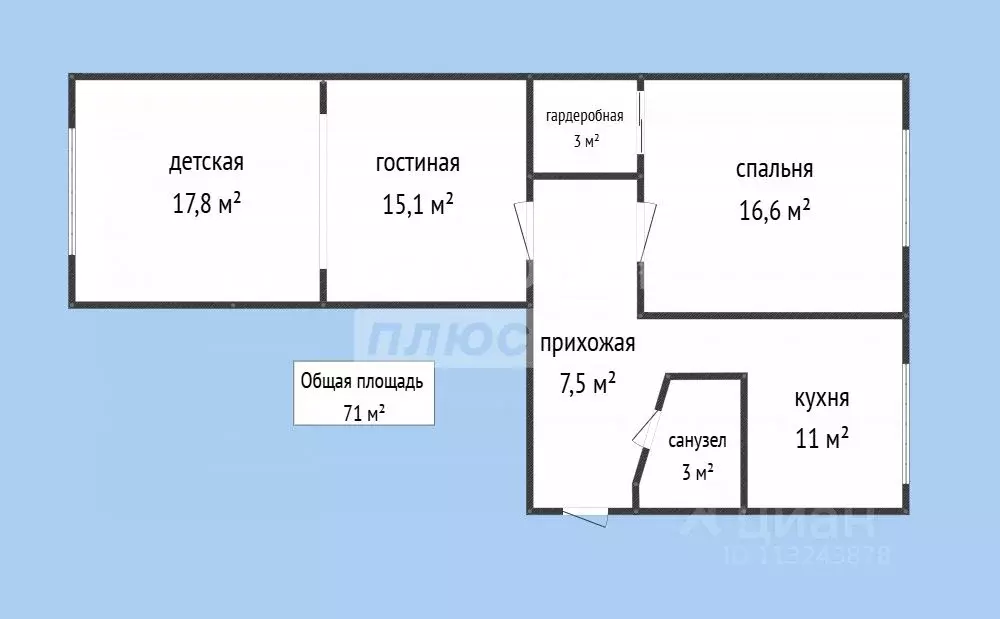 3-к кв. Дагестан, Махачкала ул. Абдулхакима Исмаилова, 23Д (71.0 м) - Фото 2