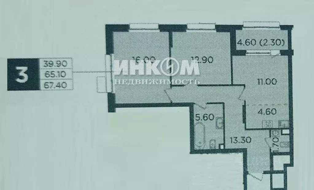 3-к кв. Московская область, Мытищи просп. Астрахова, 14 (67.4 м) - Фото 0