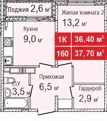 1-к кв. Нижегородская область, Нижний Новгород Торпедо жилой комплекс, ... - Фото 0