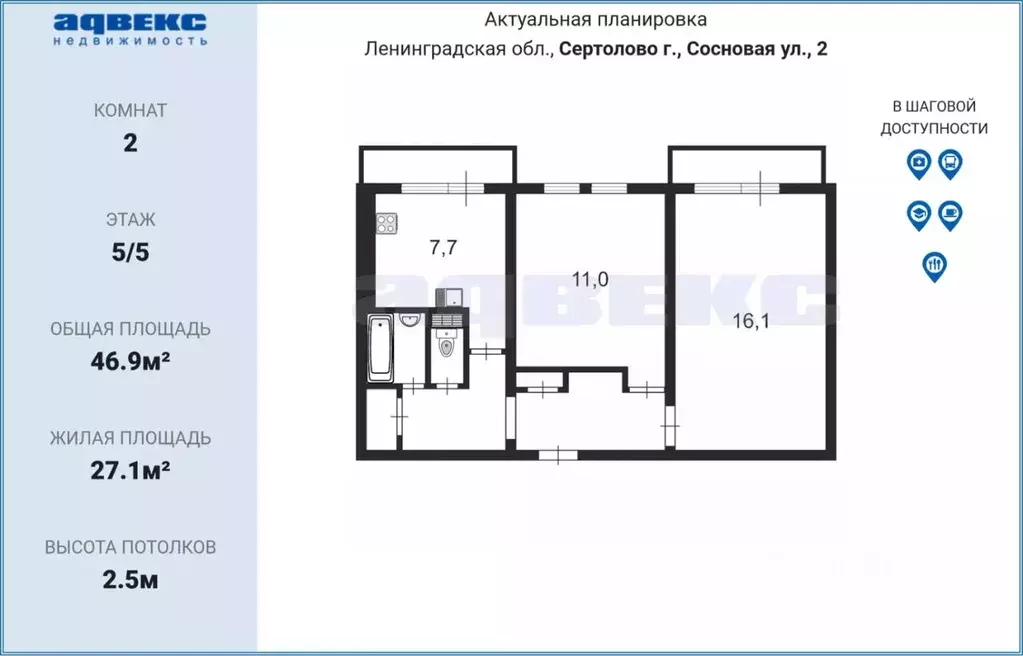 2-к кв. Ленинградская область, Сертолово Всеволожский район, Сосновая ... - Фото 1