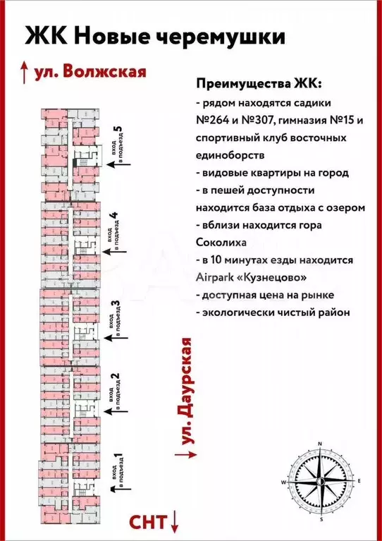 2-к. квартира, 39,1 м, 5/19 эт. - Фото 0