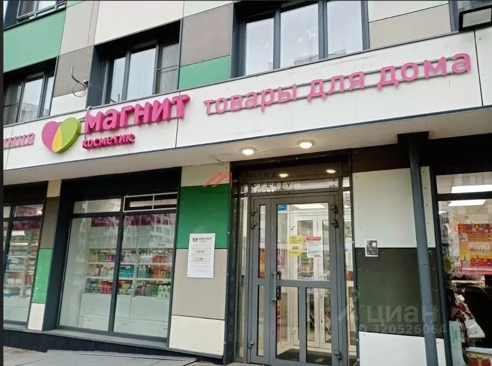 Торговая площадь в Московская область, Ленинский городской округ, ... - Фото 2