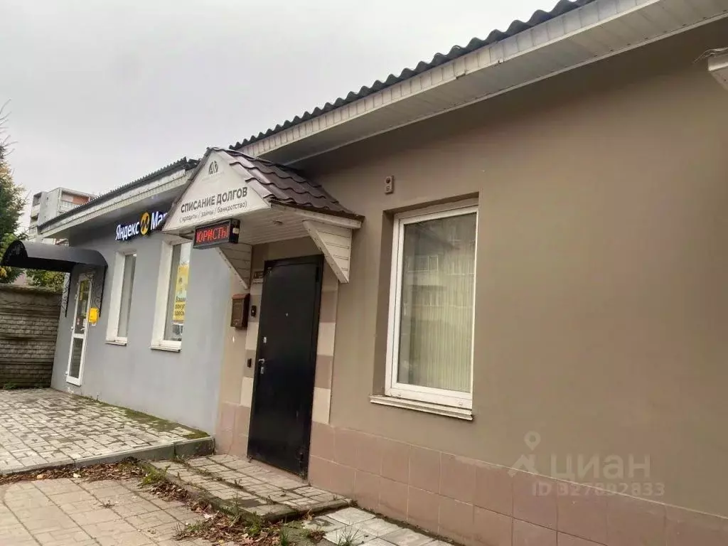 Помещение свободного назначения в Смоленская область, Смоленск ... - Фото 1