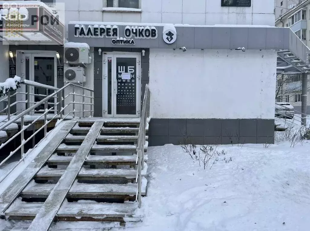 Помещение свободного назначения (29.4 м) - Фото 1