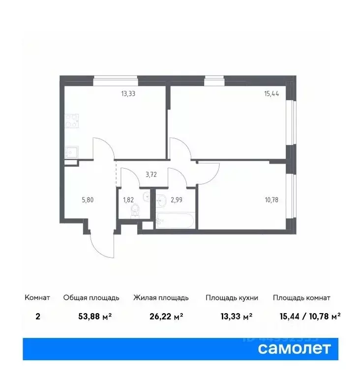 2-к кв. москва подольские кварталы жилой комплекс, к2 (53.88 м) - Фото 0