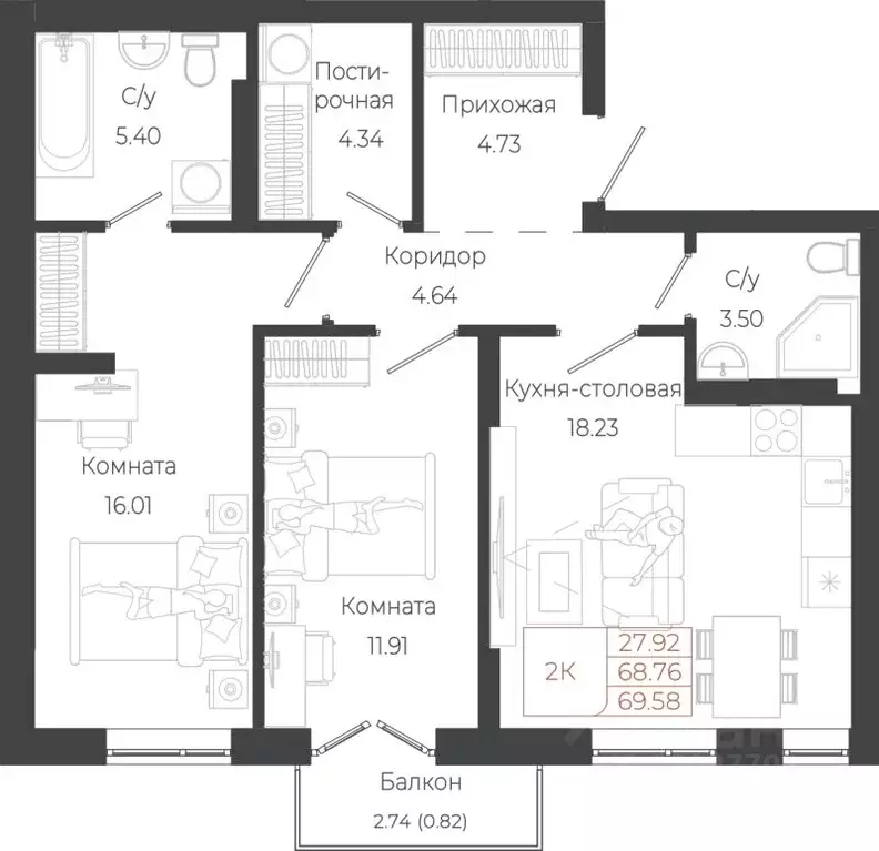2-к кв. Алтай, Майминский район, с. Майма ул. Энергетиков (69.58 м) - Фото 1
