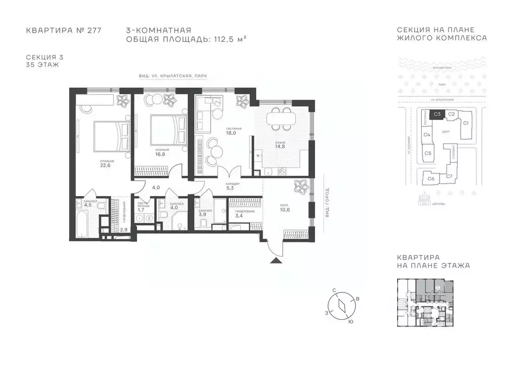 3-к кв. Москва Крылатская ул. (112.5 м) - Фото 0