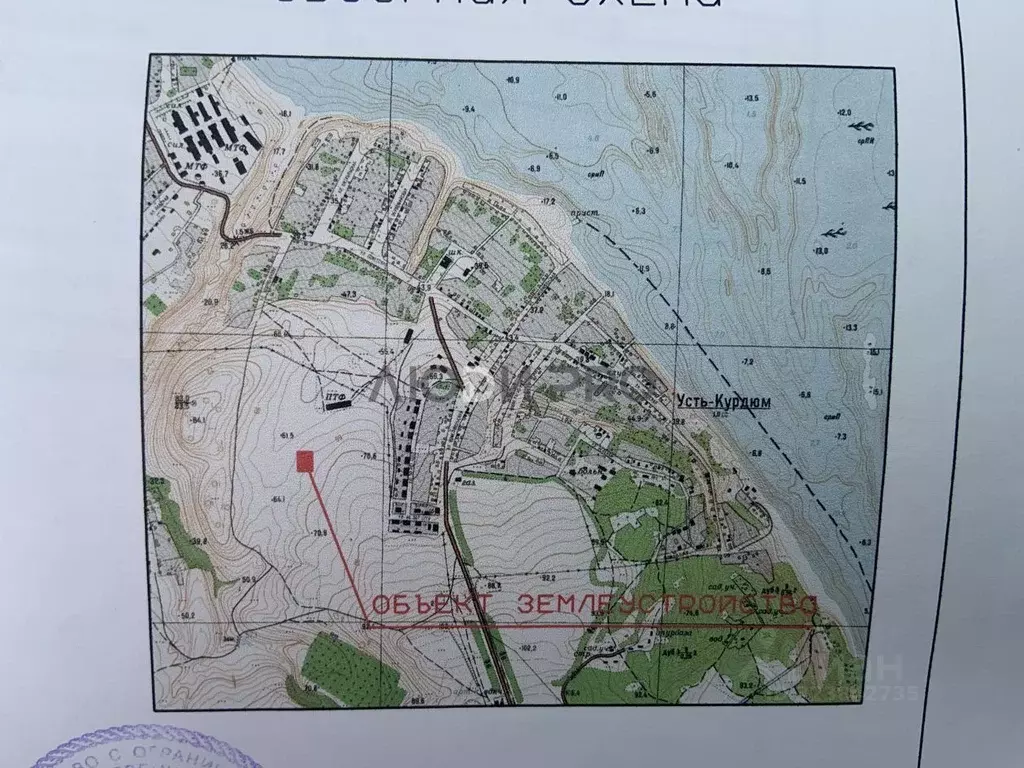 Участок в Саратовская область, с. Усть-Курдюм ул. Перспективная (10.0 ... - Фото 2