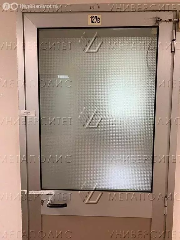 Офис (138 м) - Фото 2