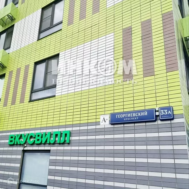 Продаётся 2-к квартира, 53.6 м - Фото 1