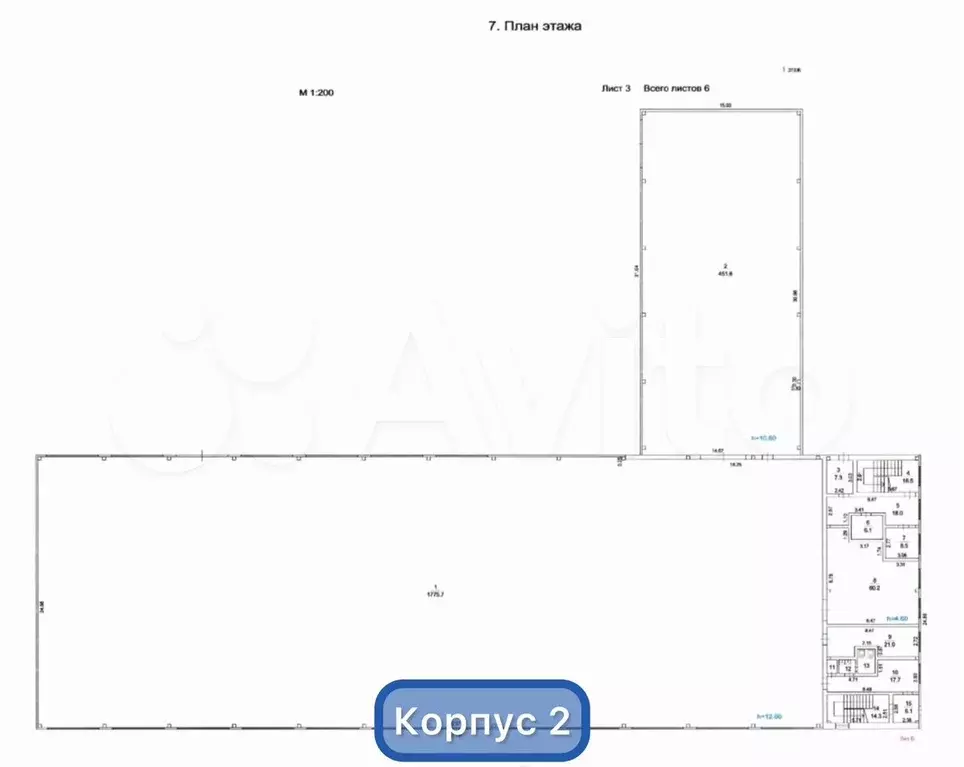 Производственные здания 5250 м2 на участке 2,2 га - Фото 1