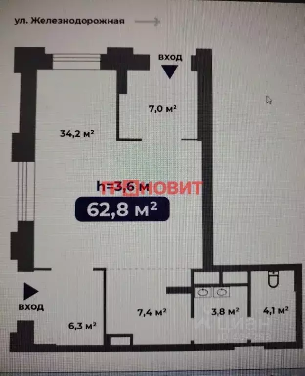 Помещение свободного назначения в Новосибирская область, Новосибирск ... - Фото 1
