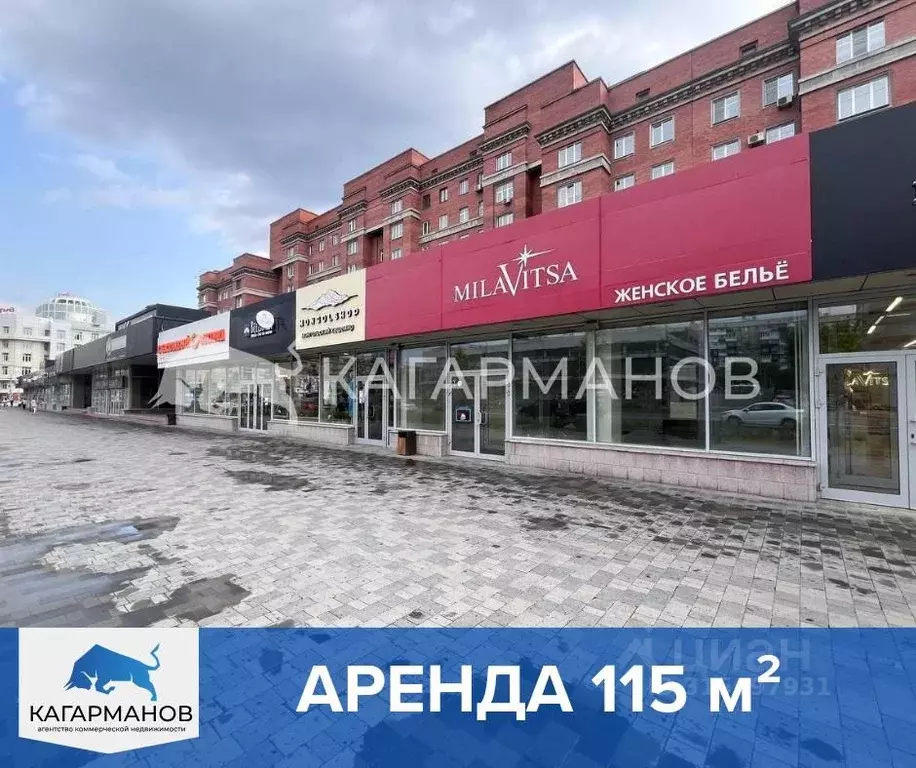 Помещение свободного назначения в Новосибирская область, Новосибирск ... - Фото 0