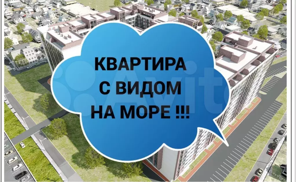 1-к. квартира, 45 м, 4/12 эт. - Фото 1