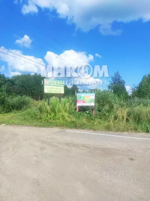 Участок в Московская область, Мытищи городской округ, д. Протасово 10 ... - Фото 1