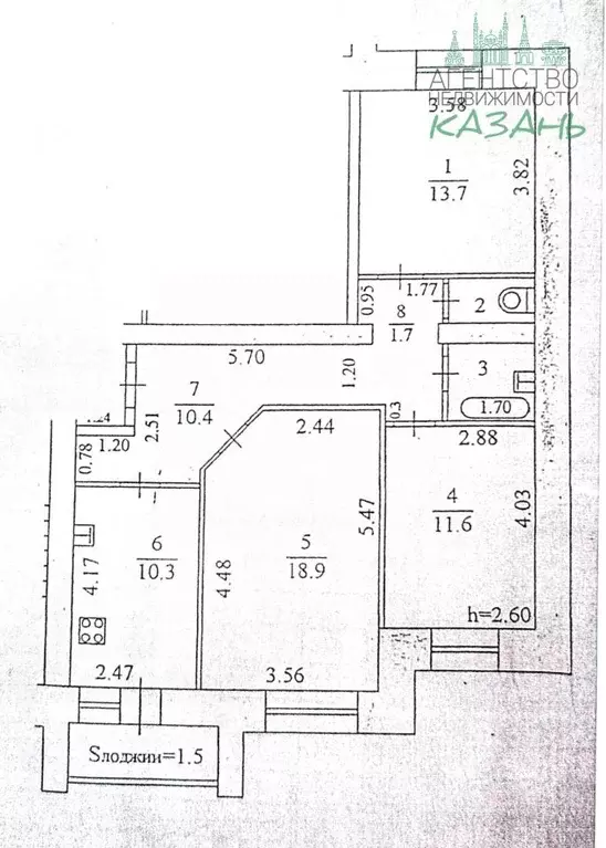 3-к кв. Татарстан, Казань ул. Чапаева, 21 (70.8 м) - Фото 2