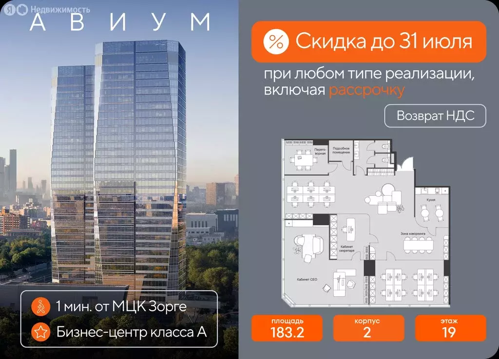 Офис (183.2 м) - Фото 1