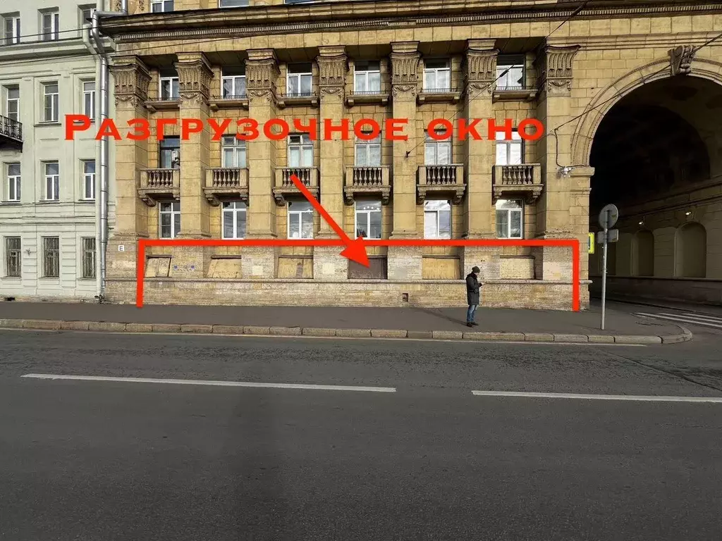 Помещение свободного назначения в Санкт-Петербург Ждановская наб., 11Д ... - Фото 1