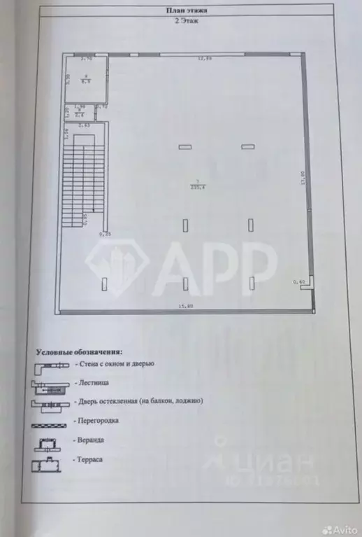 Помещение свободного назначения в Краснодарский край, Анапа ул. ... - Фото 2