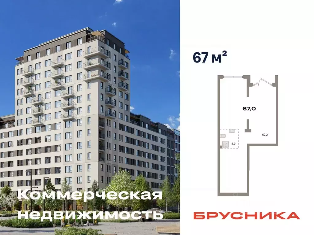 Помещение свободного назначения в Свердловская область, Екатеринбург ... - Фото 1