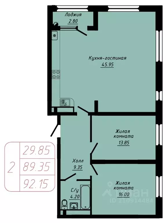 2-к кв. Ставропольский край, Кисловодск  (92.15 м) - Фото 1