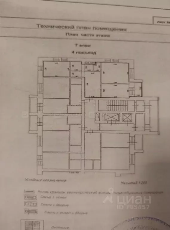 2-к кв. Татарстан, Казань ул. Натана Рахлина, 3 (77.4 м) - Фото 2