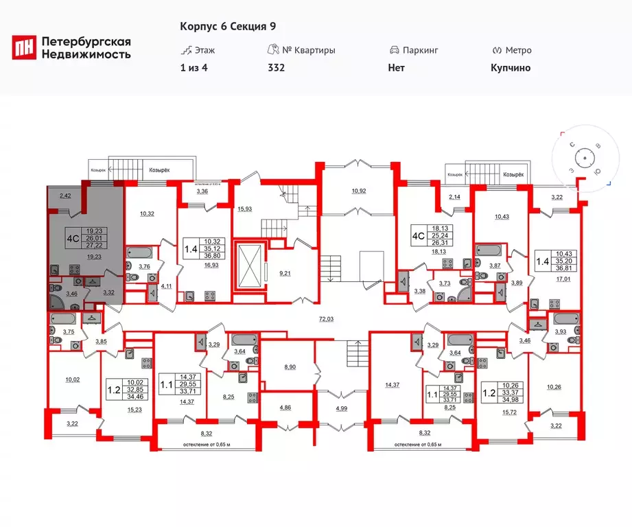 квартира-студия, 25.5 м - Фото 1