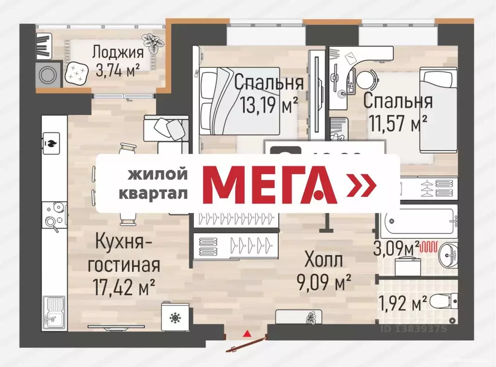 2-к кв. Рязанская область, Рыбное ул. Перспективная, 2А (60.02 м) - Фото 0
