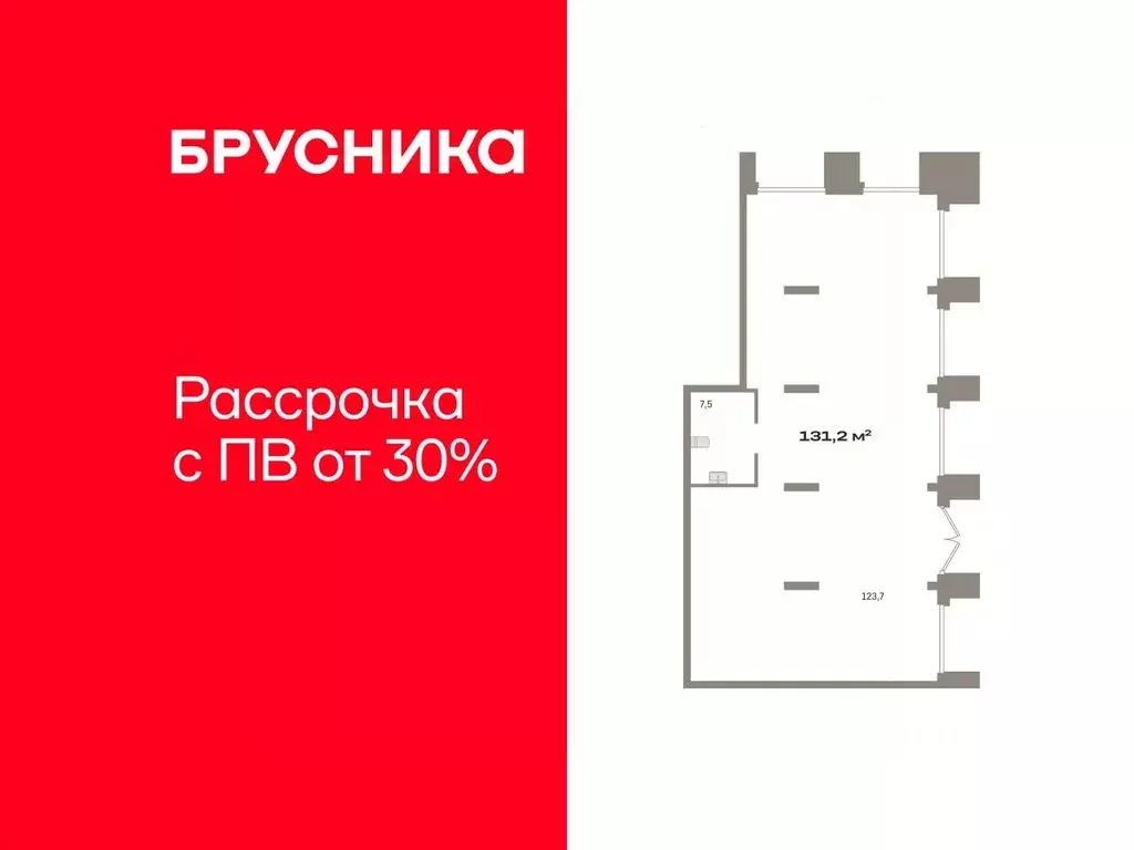 Помещение свободного назначения в Тюменская область, Тюмень Республики ... - Фото 1