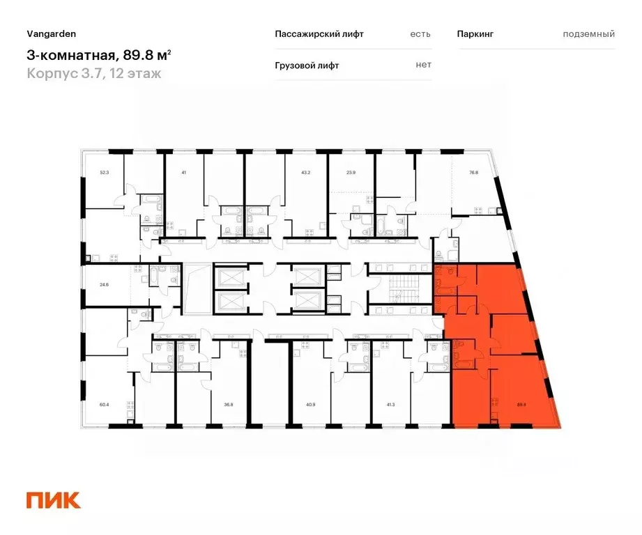 3-к кв. Москва Очаковское ш., 9А (89.8 м) - Фото 1