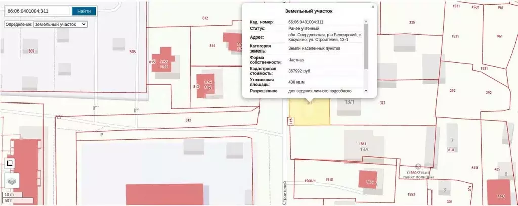 Участок в Свердловская область, Белоярский муниципальный округ, с. ... - Фото 1