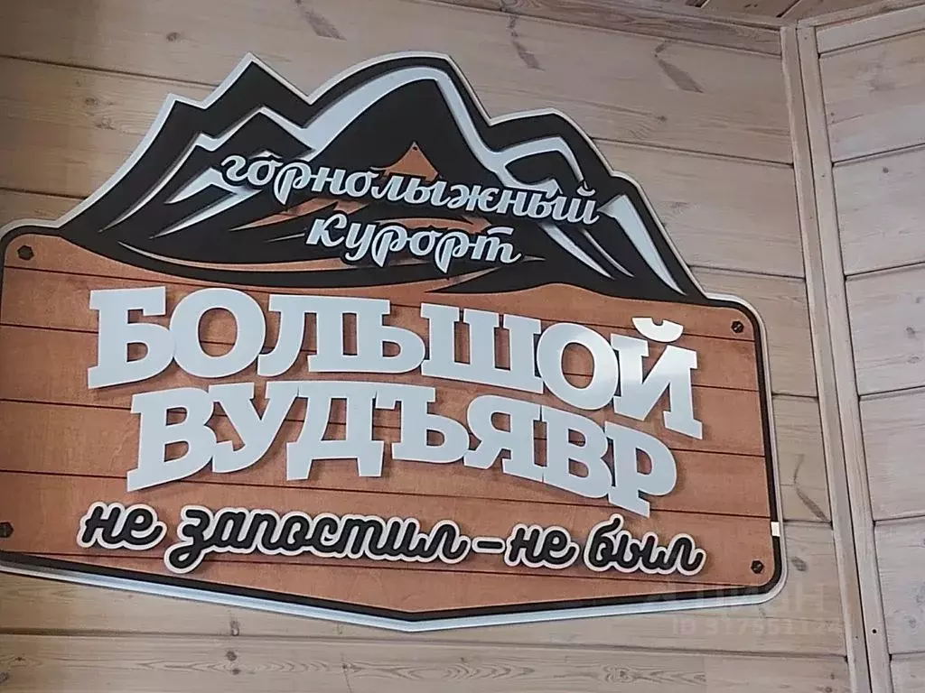 2-к кв. Мурманская область, Кировск ул. Советской Конституции, 24 ... - Фото 1