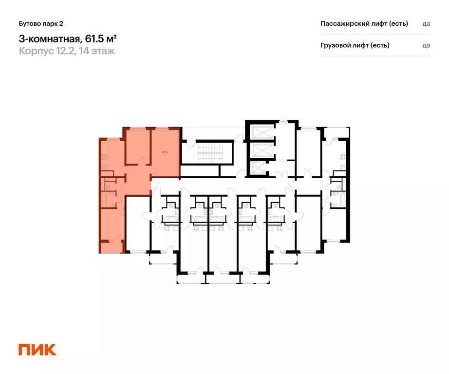 3-комнатная квартира: Дрожжино, Южная улица, 27 (61.5 м) - Фото 1