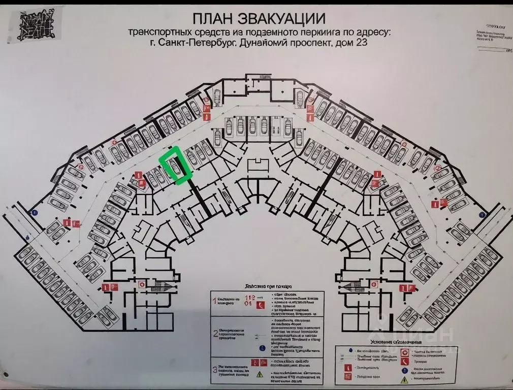 Гараж в Санкт-Петербург Дунайский просп., 23 (10 м) - Фото 2