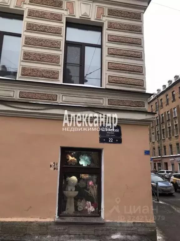 Комната Санкт-Петербург Бронницкая ул., 18 (14.4 м) - Фото 2