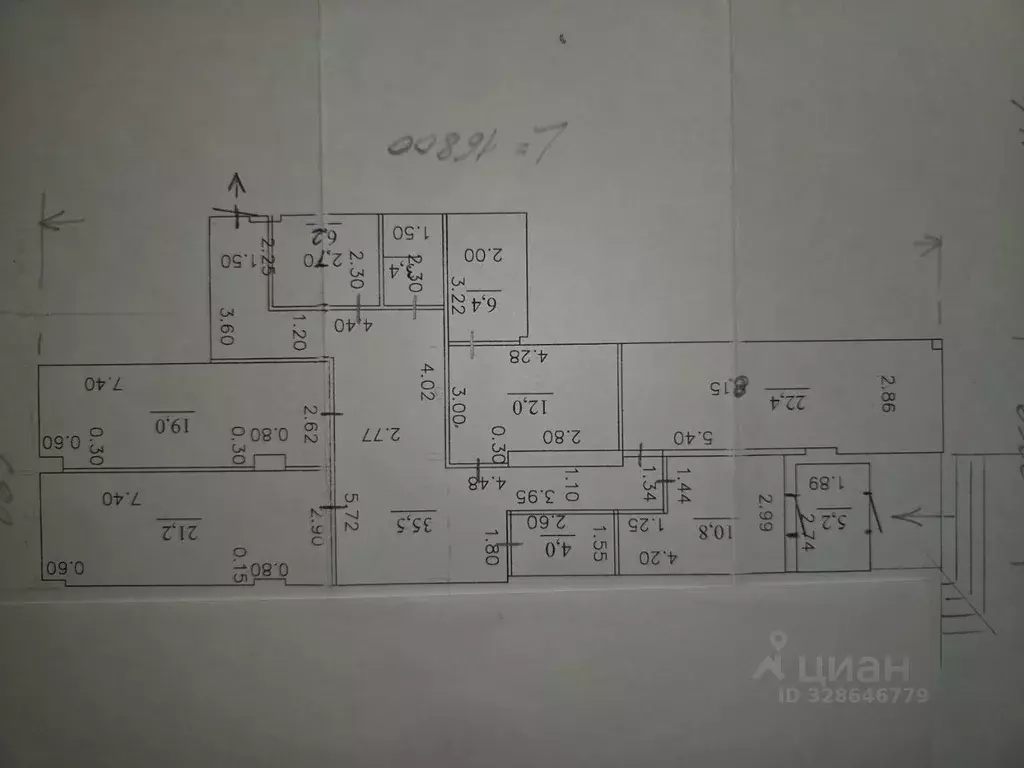 Помещение свободного назначения в Кемеровская область, Кемерово просп. ... - Фото 1
